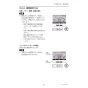 三菱電機 PAR-42MA 取扱説明書 施工説明書 納入仕様図 【廃番品】空調管理システム MAスマートリモコン 取扱説明書21